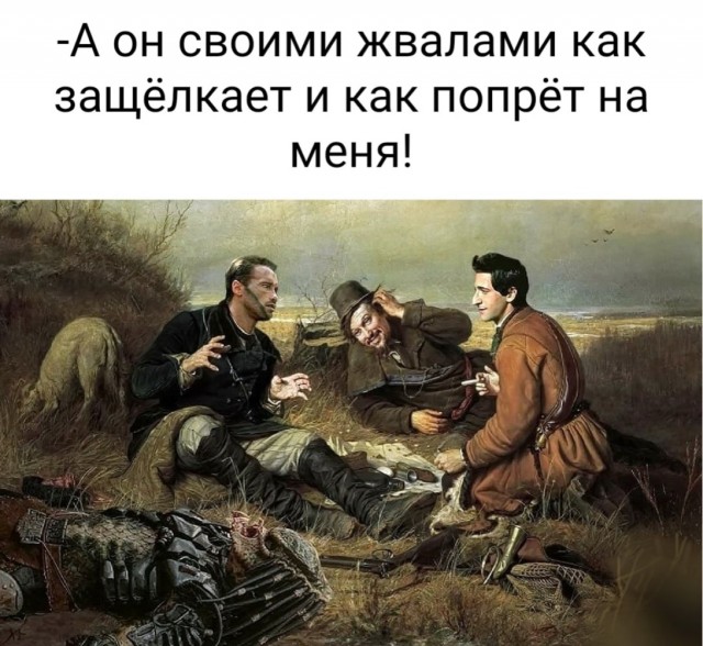 Так себе картинки 01.08.25