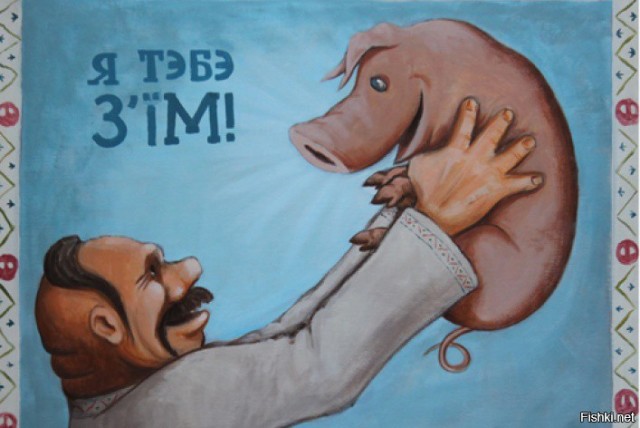 Не ешьте меня, пожалуйста