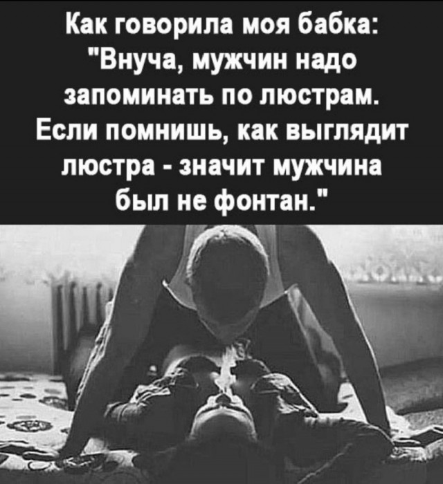 Так себе картинки 13.08.25