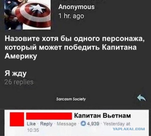Так себе картинки 13.08.25