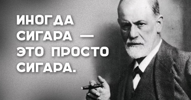 Покурим?