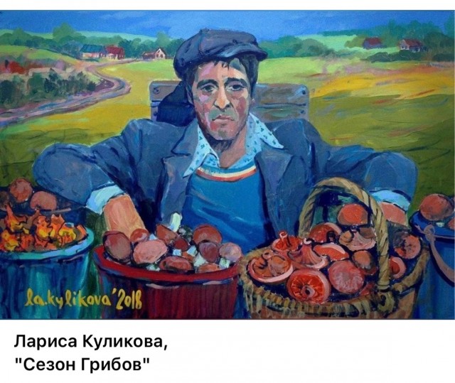 АРТ-Воскресение