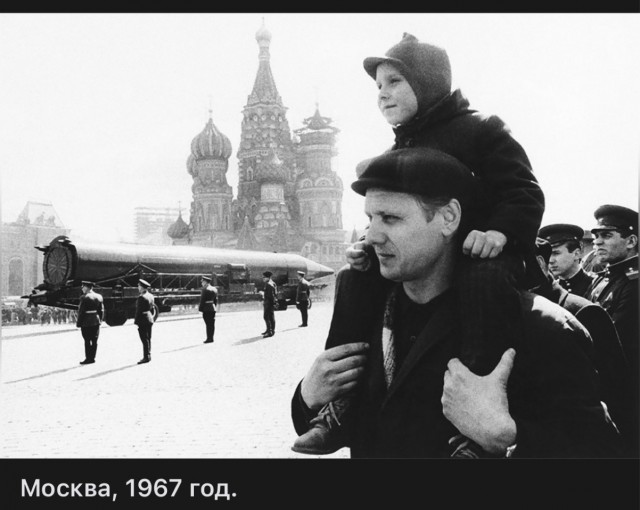 Фотографии из прошлого нашей страны – 119