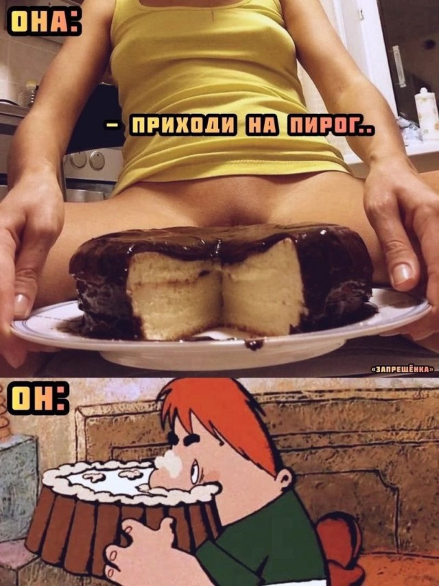 Забавные и не очень скромные картинки - 14