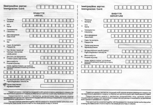 Авиакомпании США больше не смогут принимать паспорта с пометкой пола «X»