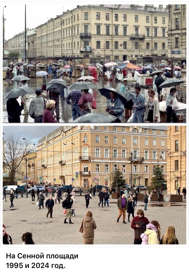 Петербург. Было и Стало. Часть шестая