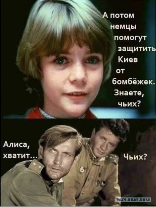 День освобождения Украины от фашистских захватчиков во время Великой Отечественной войны