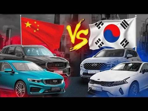 Б/у машины закончились в Южной Корее и Китае