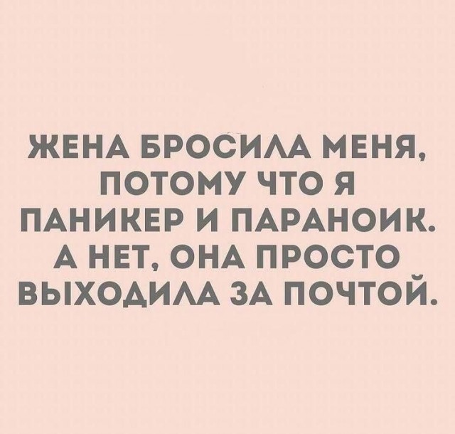 Веселое настроение в картинках 02.11.25