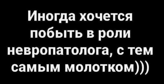 Маленькая пятница 5.11