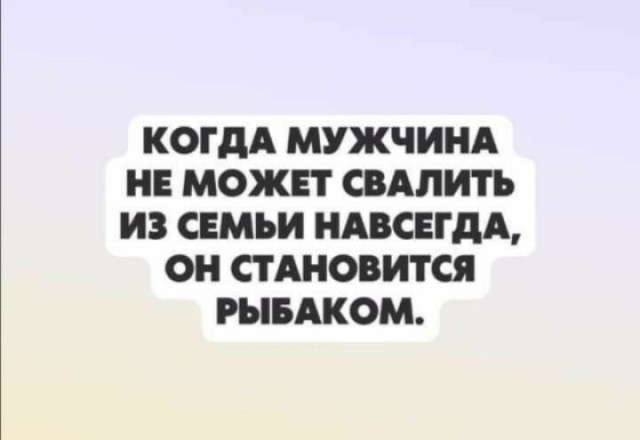 Куча-мала № 5