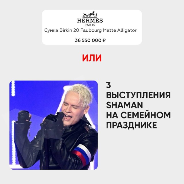 По цене сумки из ЦУМа в России можно много чего полезного купить