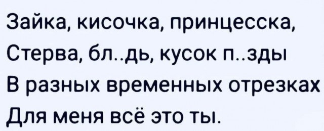 Маленькая пятница 11.11