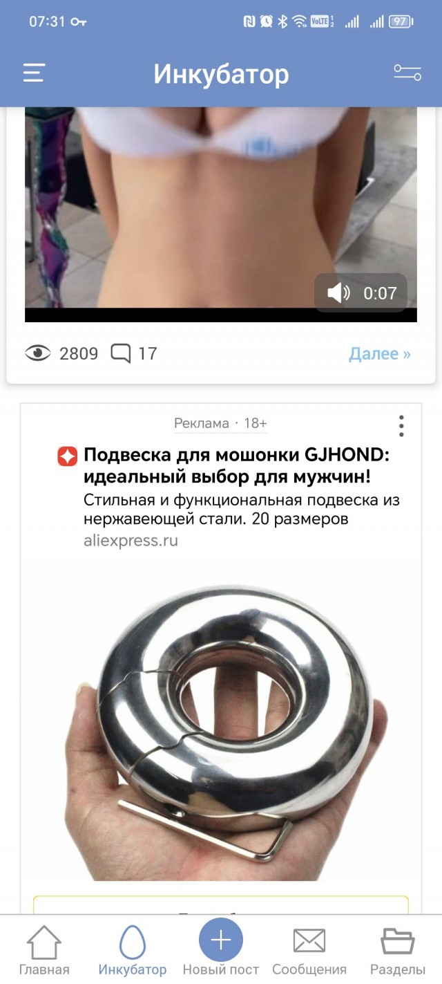 Красивых девушек видео