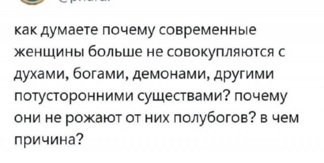 Картинки для деградации 89 (разной степени свежести)
