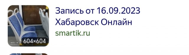 Ваше мнение?⁠