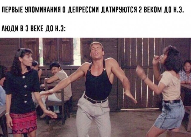 Дегрономикон депрессивный