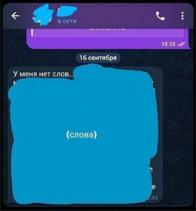Деградация с баяном