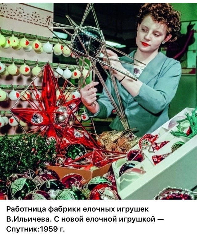 Фотографии из прошлого нашей страны – 125