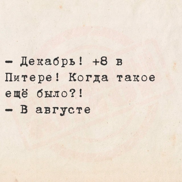 Воскресные картинки