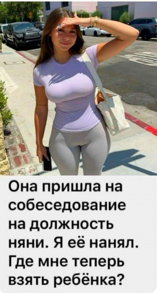 Забавные и не очень скромные картинки - 21