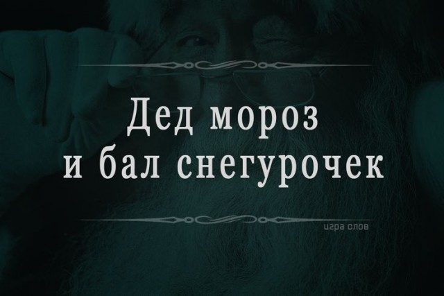 Старые новогодние картинки