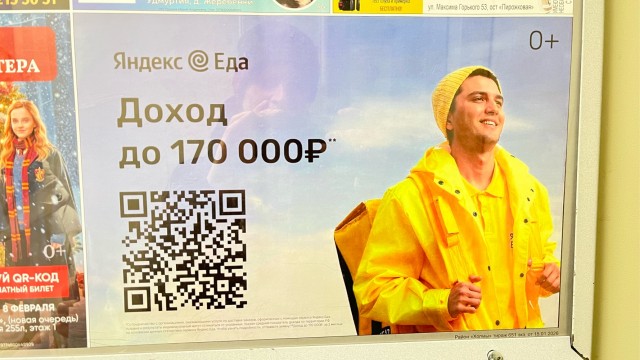 Много денег нада?