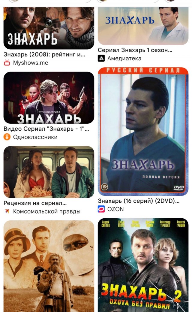 Свердловского криминального авторитета Овчину приговорили за убийство знахаря
