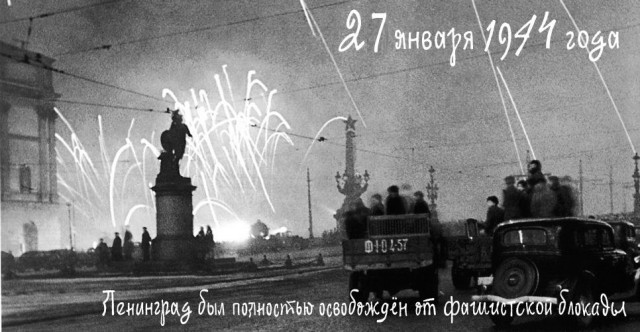 Редкие кадры и архивные снимки 28.01.26