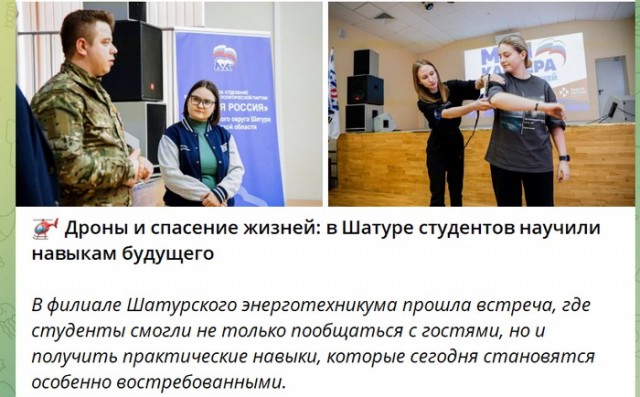 Интересуетесь жизнью своих детей