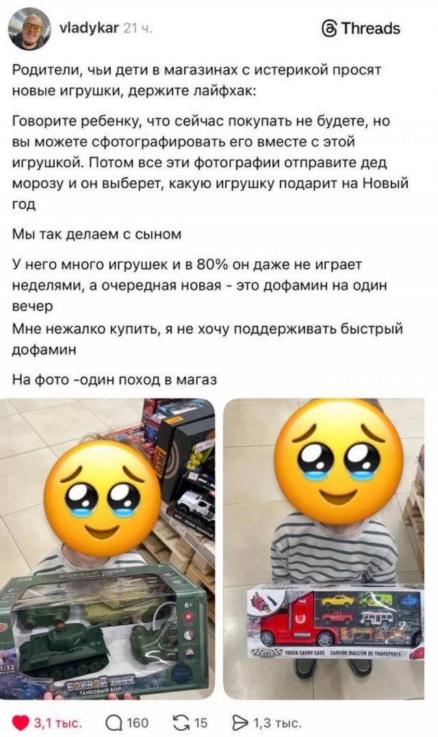 Четверговые картинки