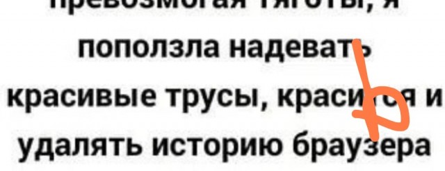 Вторника картинки