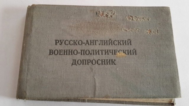 Ведомство опубликовало конкретные адреса военных производств в интересах ВСУ на территории Европы