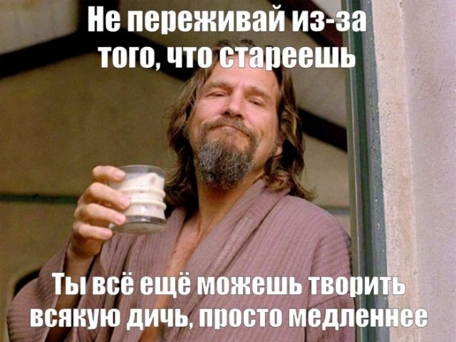Картинки для деградации 190 (разной степени свежести)