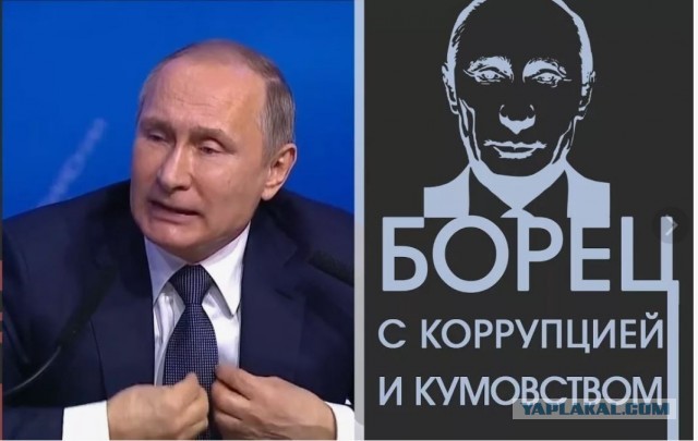 Крым, Сочи, Анапа и моторная яхта: Экскурсия по «золотому портфелю» бывшего замминистра