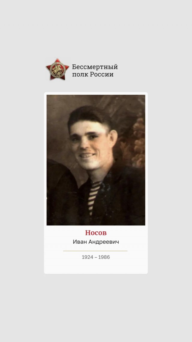 Спасибо тебе дед!
