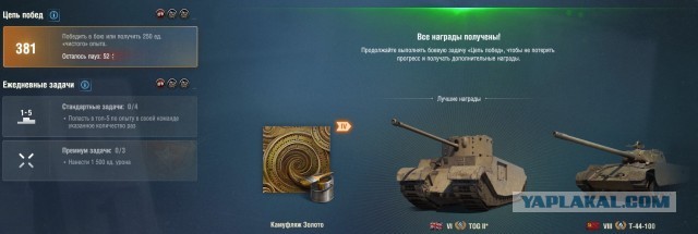 Wargaming 63