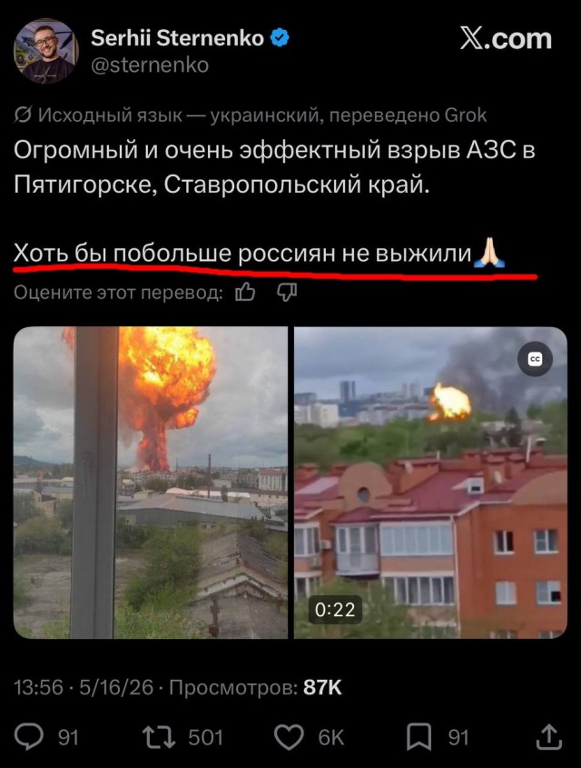 Прилёт БПЛА по учебному корпусу и общежитию Старобельского колледжа, — СМИ.