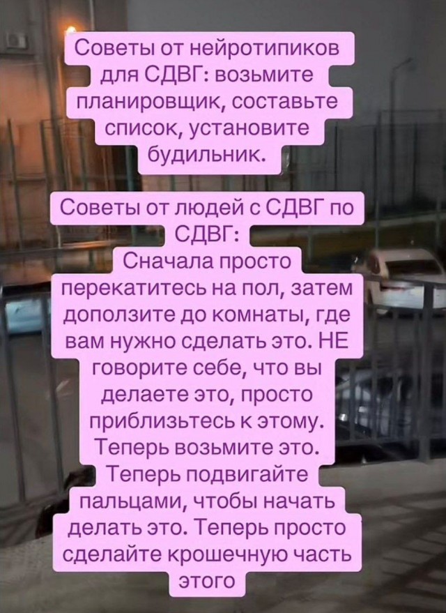 Психомемы-5