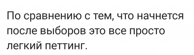 Для тех, кто жалуется на сегодняшний день