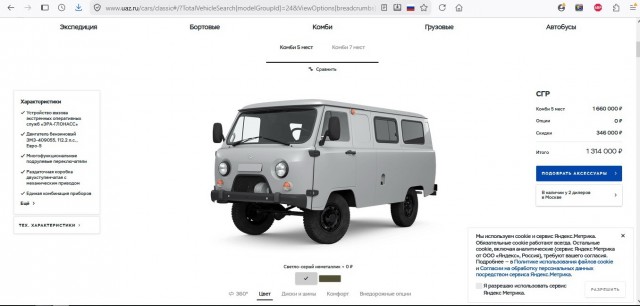 "Мне плохо, мне больно. Мое сердце разрывается"