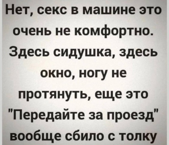 Веселые картинки в понедельник (08.06)
