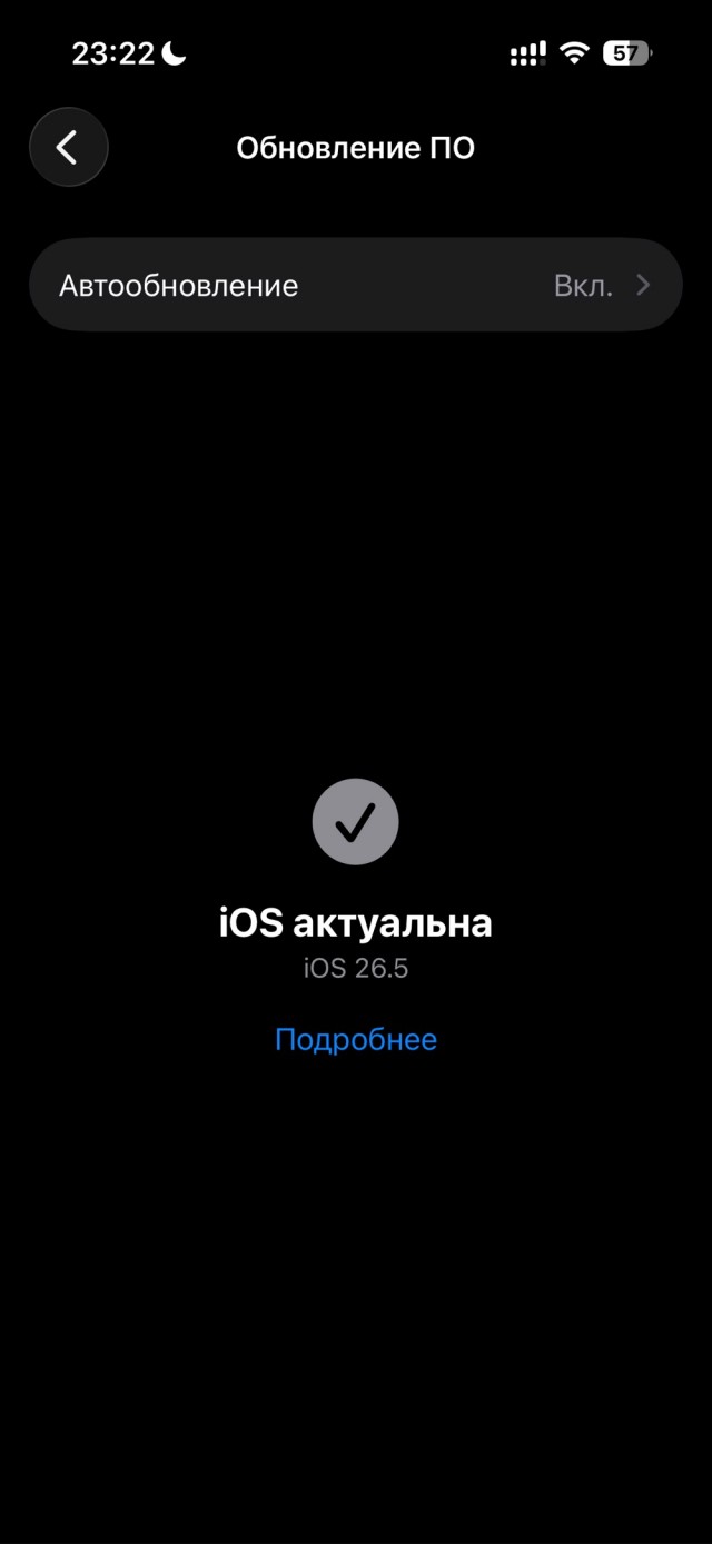 Визуал новой операционной системы iOS 27