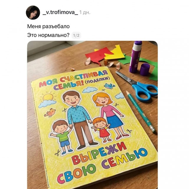 Картинки для настроения