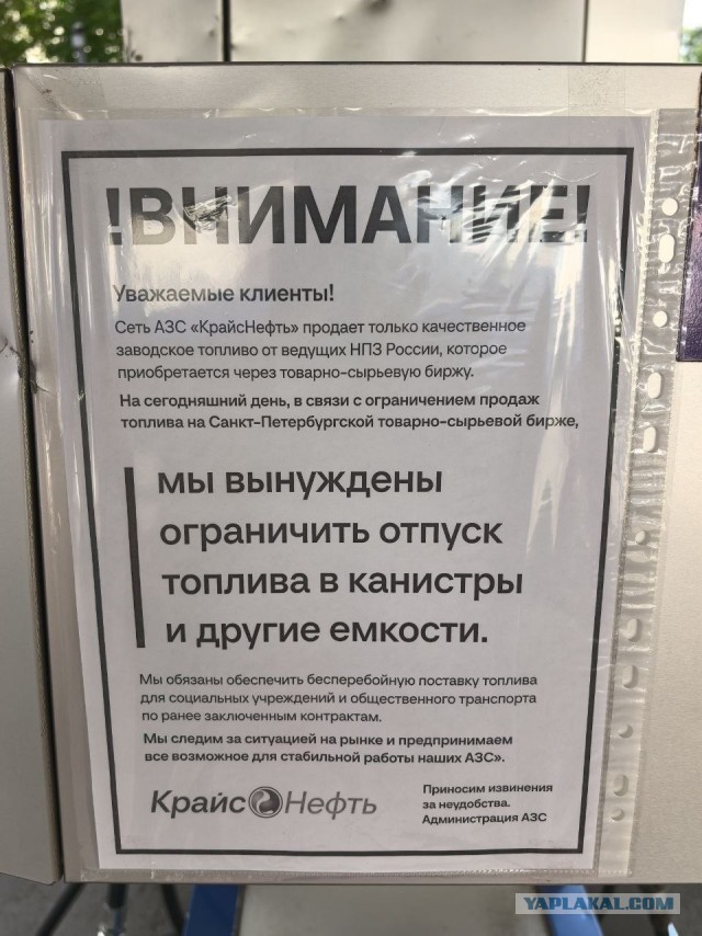 Личный визит на "Татнефть".