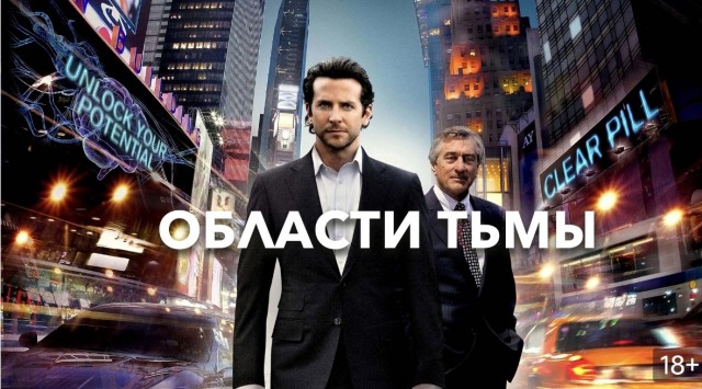Человек, который знал всё. Вопрос.