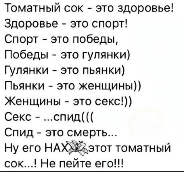 Так себе картинки 27.07.26