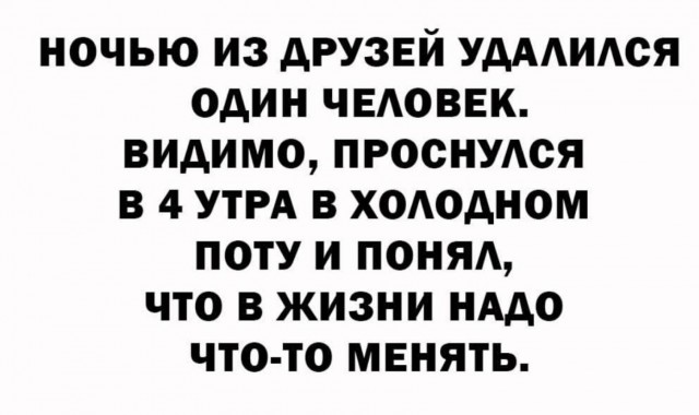 Веселое настроение в картинках 17.08.26