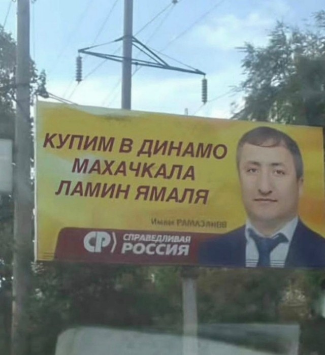 Сразу видно — кандидат от народа