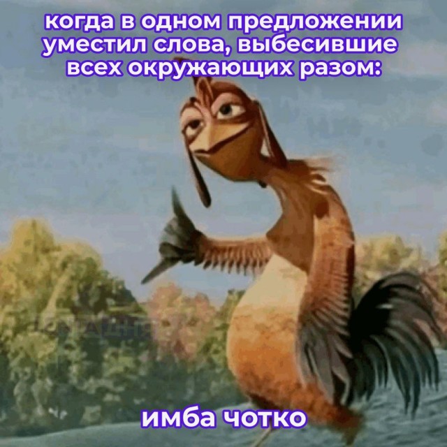 Россияне назвали самые раздражающие их слова